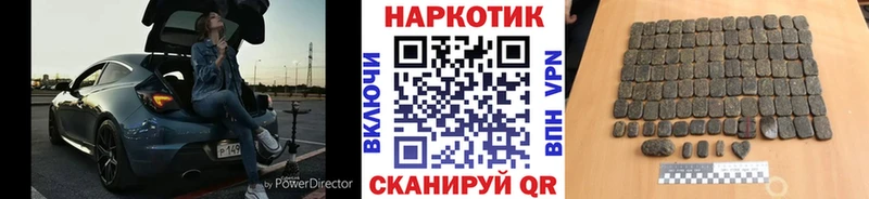 Купить COCAIN  Канабис  Меф  ГАШ  Мамадыш
