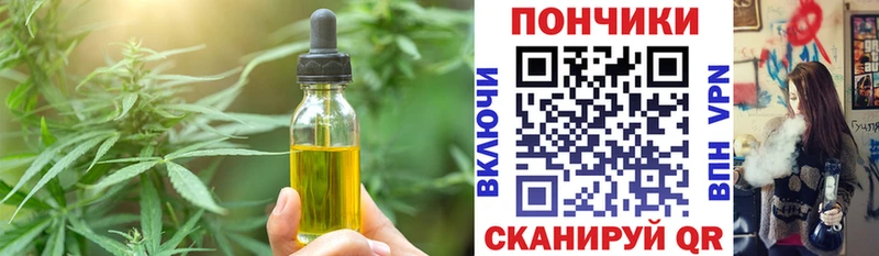 Canna-Cookies марихуана  Купить закладки  Мамадыш 