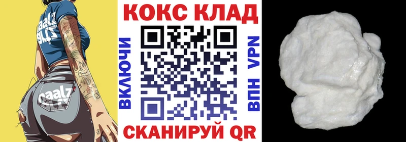 Купить где  Мамадыш  Кокаин VHQ 