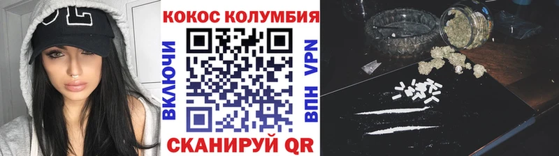 COCAIN Колумбийский Мамадыш