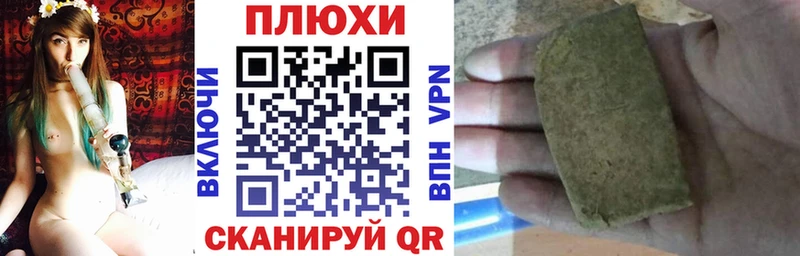 Гашиш hashish  Купить где  Мамадыш 