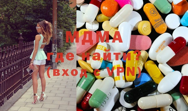 бутик Беломорск