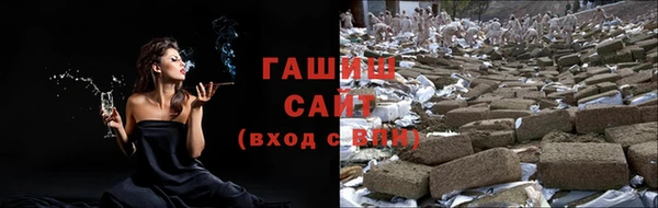 твердый Белокуриха