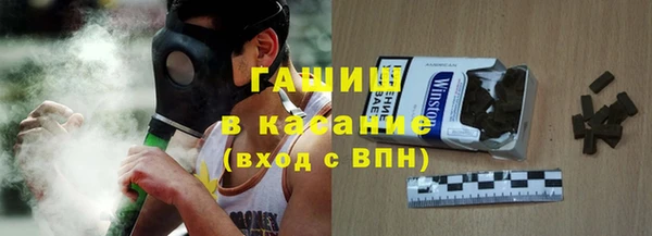 трава Волосово