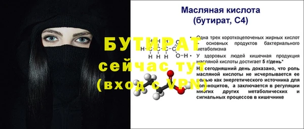 твердый Белокуриха