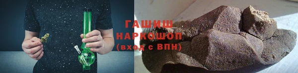 бутик Беломорск