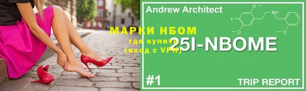 герыч Балабаново