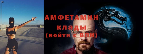 Альфа ПВП Баксан