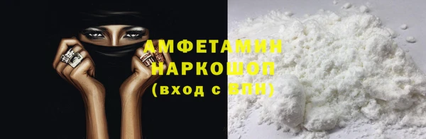 трава Волосово