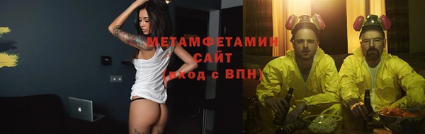 герыч Балабаново