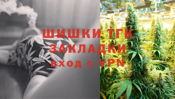 бутик Беломорск