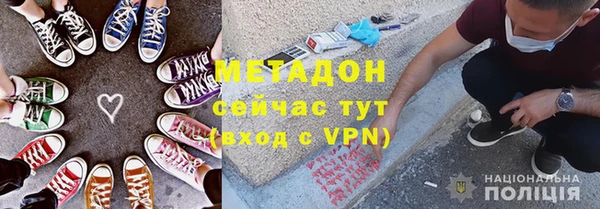 мдма Волоколамск