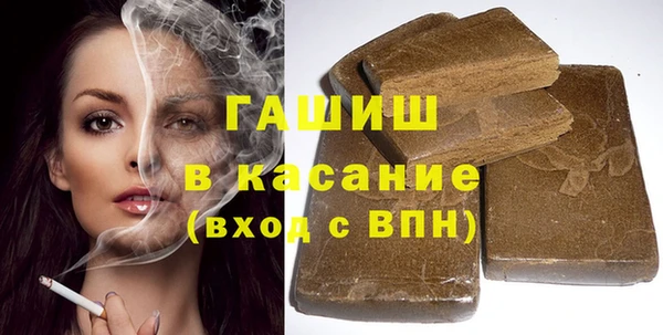 герыч Балабаново