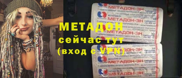 альфа пвп Балахна
