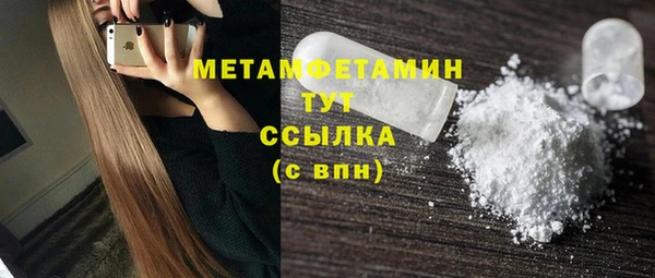 герыч Балабаново