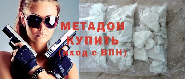 твердый Белокуриха