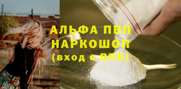 Альфа ПВП Баксан