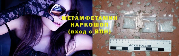 Альфа ПВП Баксан