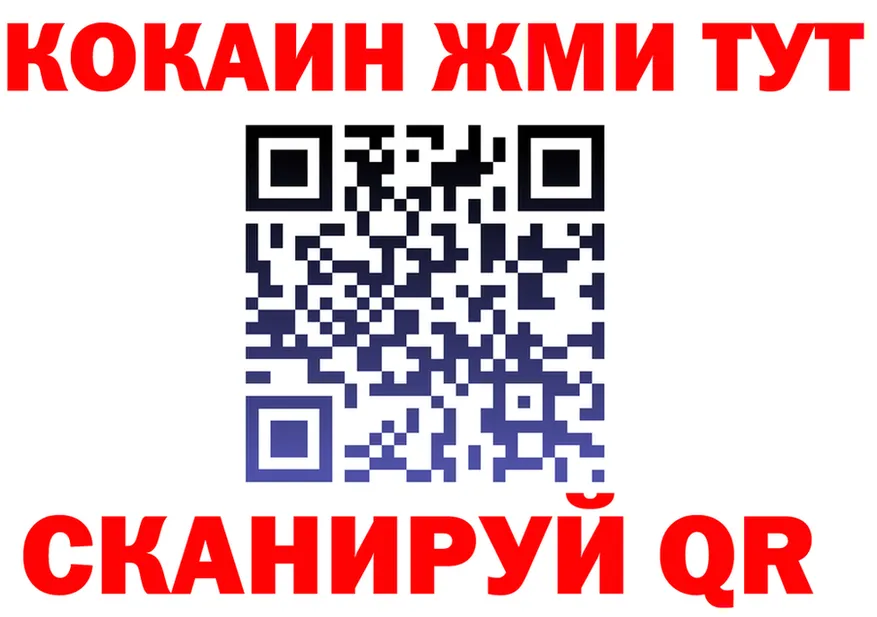 COCAIN Fish Scale маркетплейс darknet mega Мамадыш