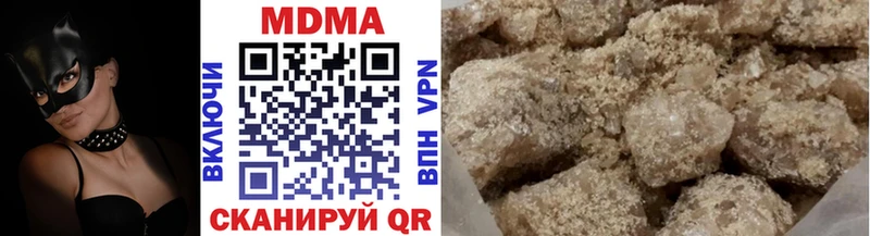 MDMA VHQ  Купить  Мамадыш 