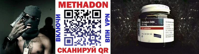 МЕТАДОН мёд  Купить где  Мамадыш 