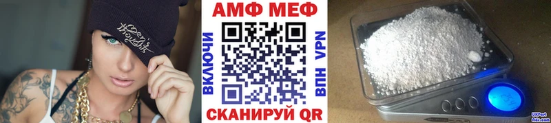 МЕТАМФЕТАМИН кристалл  Купить где  Мамадыш 