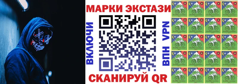 Купить  Мамадыш  Наркотические марки 1,5мг 