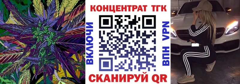 ТГК THC oil  Купить где  Мамадыш 