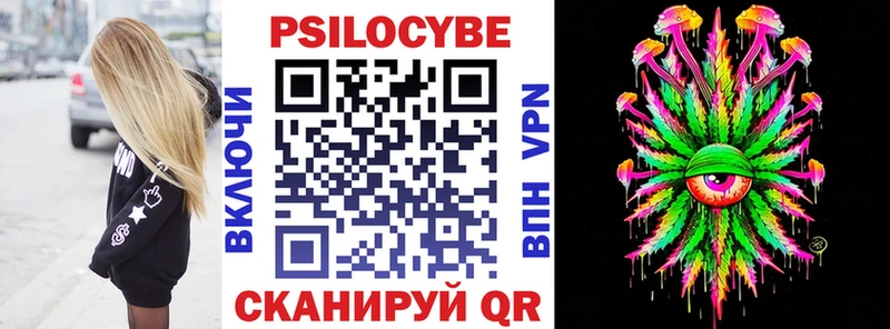 Псилоцибиновые грибы Cubensis  Купить где  Мамадыш 
